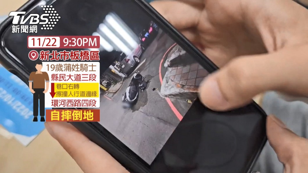 圖/TVBS