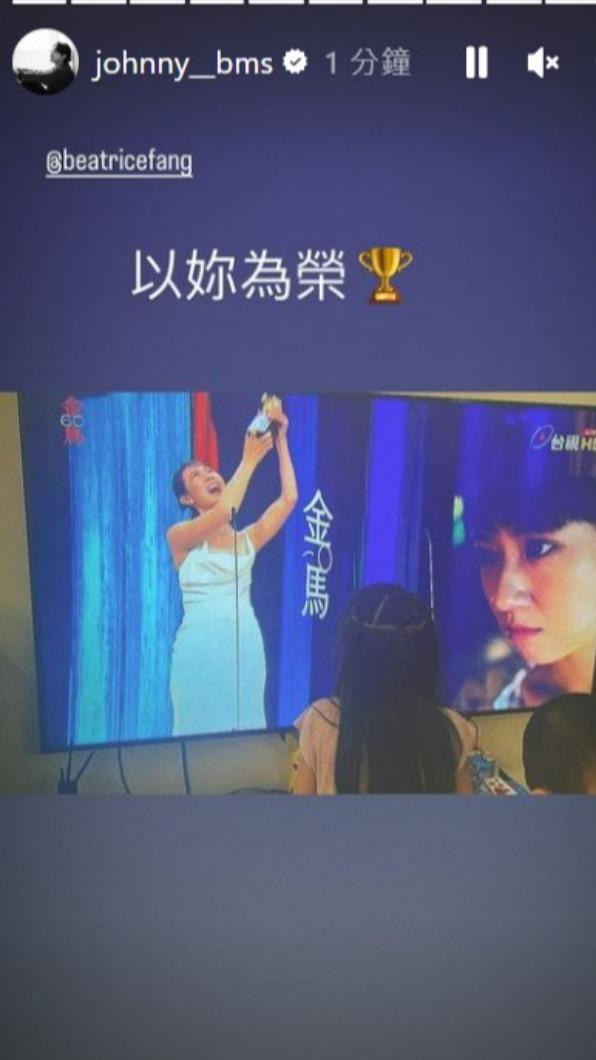 楊銘威感動發聲。(圖/翻攝自楊銘威IG)