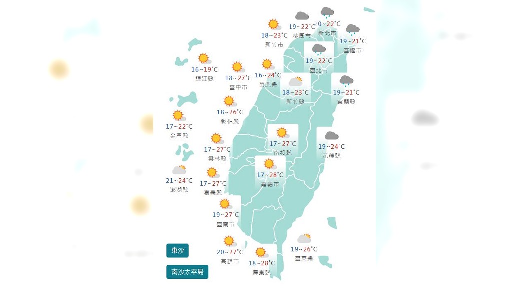 圖／中央氣象局