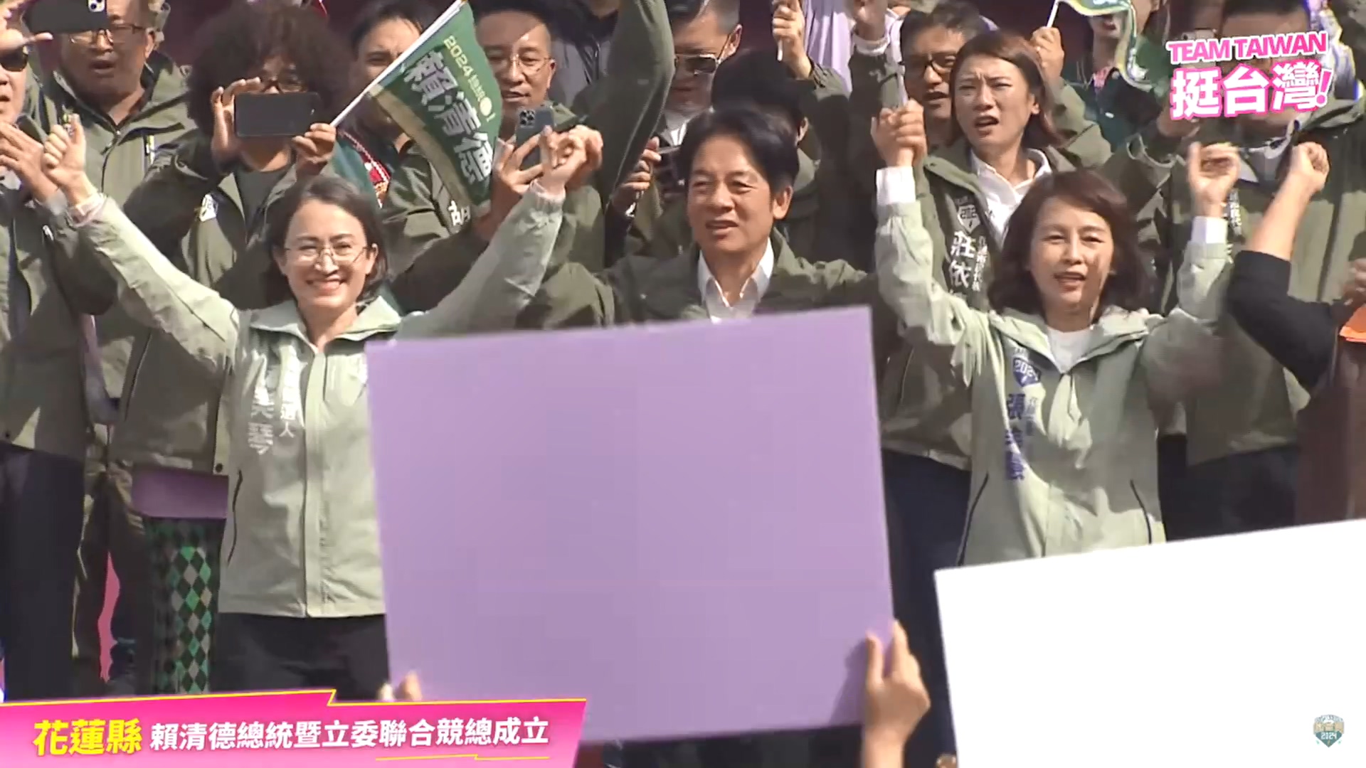 圖/翻攝自 YouTube賴清德
