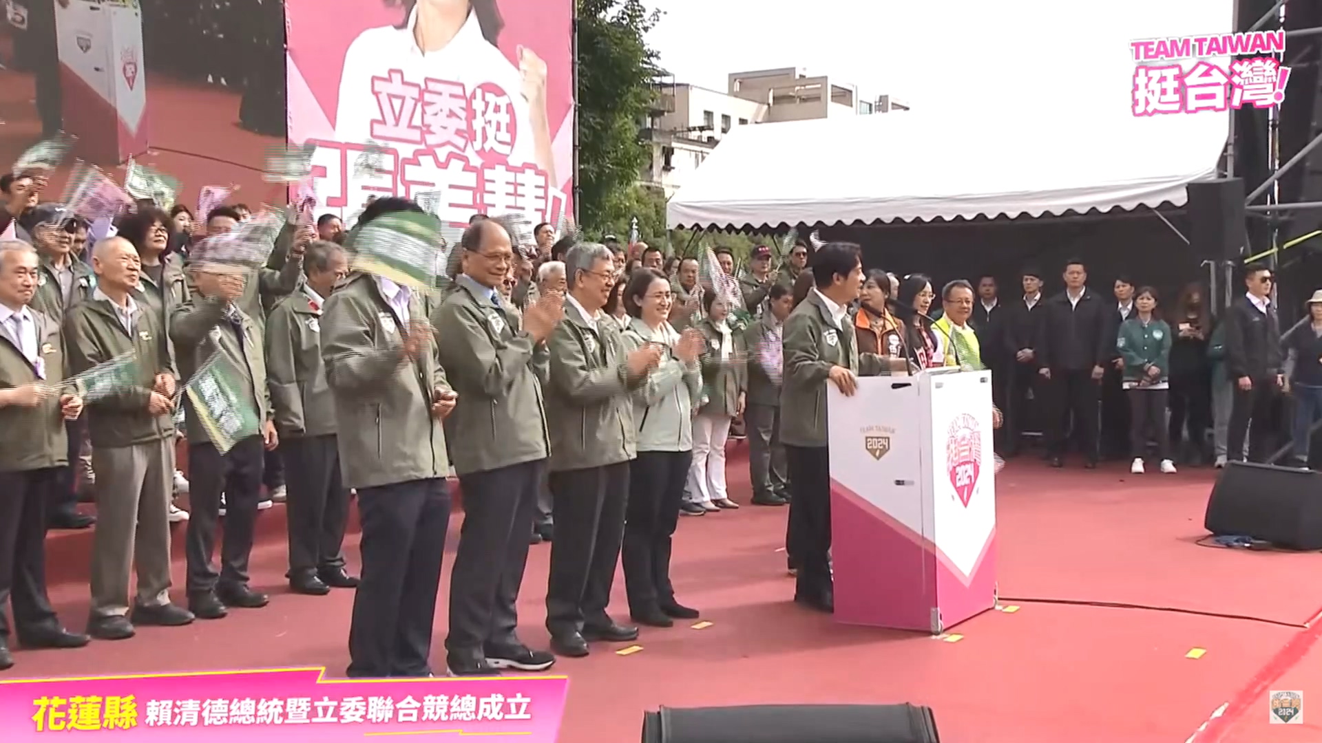 圖/翻攝自 YouTube賴清德