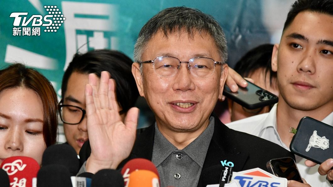 破局後砲火減弱?藍猛攻操作棄保 柯文哲:在野我看好度仍最高