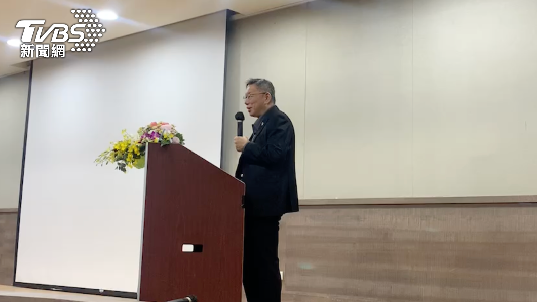 柯文哲昨日出席在台大醫院的一場閉門研討會。（圖／讀者提供）