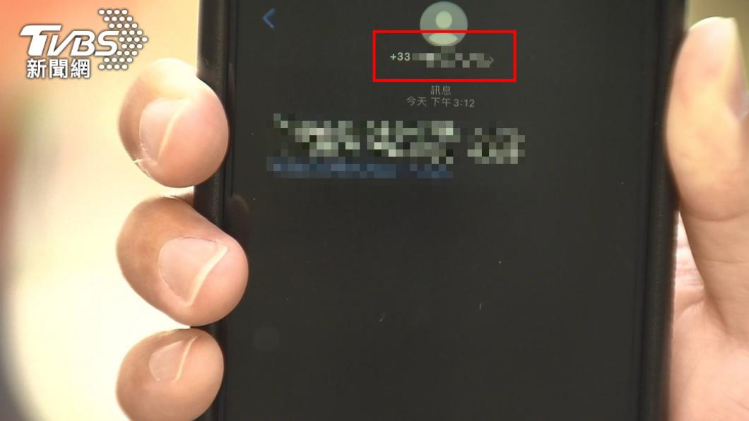 簡訊是否有詐可從寄件者和內附連結網址看出端倪。(示意圖、非當事人/TVBS資料畫面)