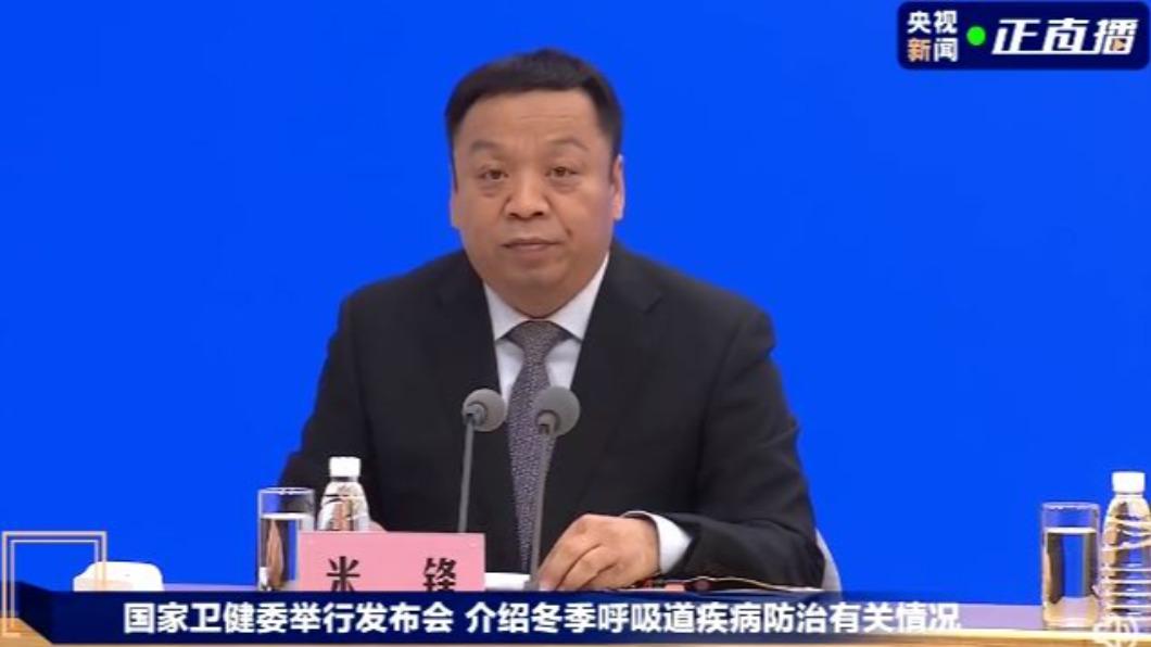 圖/翻攝自 微博 央视新闻