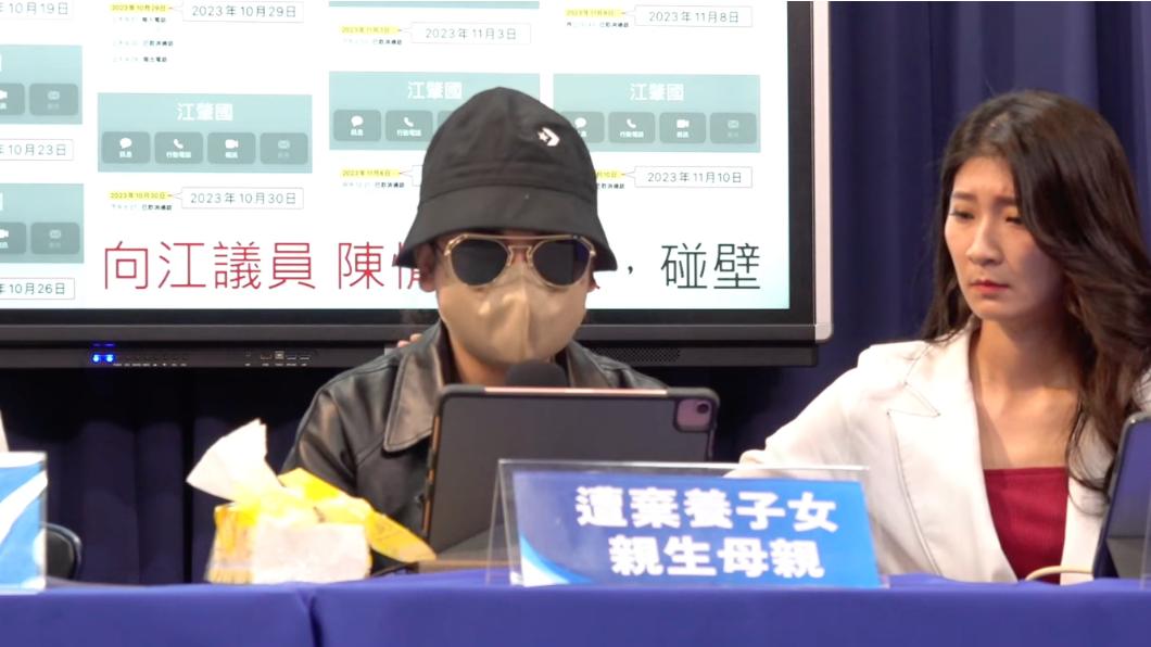 記者會上C女提供多張擷圖指出,曾向江肇國陳情此事。(圖/國民黨提供)