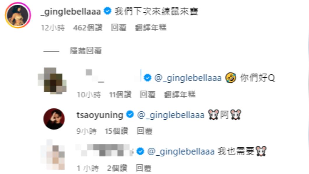 王淨在曹佑寧的貼文底下暖心安撫。（圖／翻攝自曹佑寧IG）