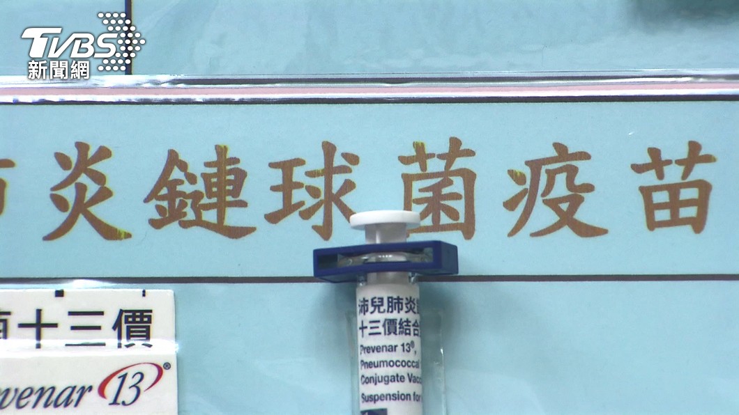 肺鏈疫苗公費第三階段今開打 副作用、高危險群QA一次看
