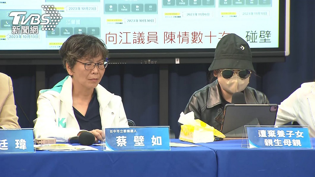圖／TVBS