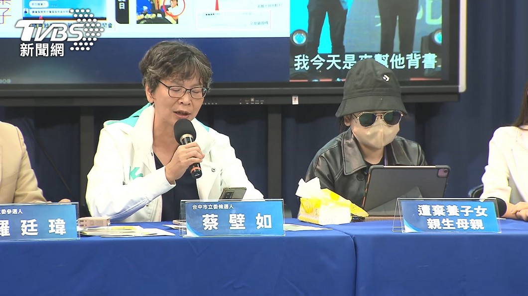 圖／TVBS