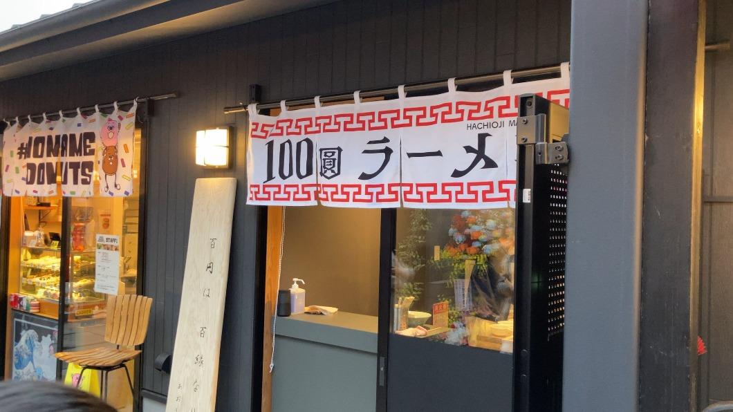 東京超佛心「一碗20元」拉麵店開張 顧客愣:不可能吧