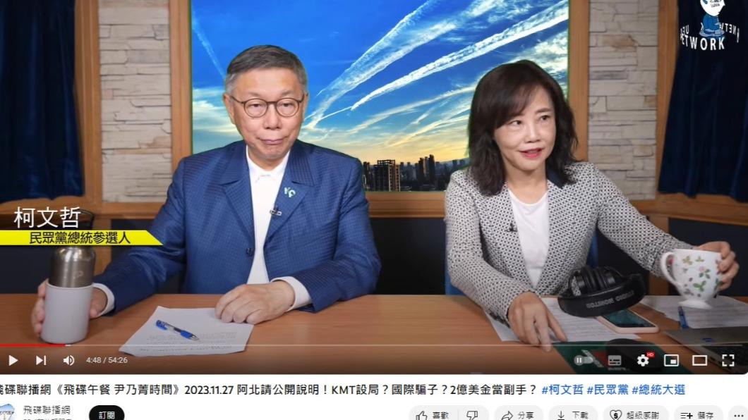 柯文哲接受專訪爆料曾有人開價碼給他。(圖/翻攝自《好事聯播網》YT)