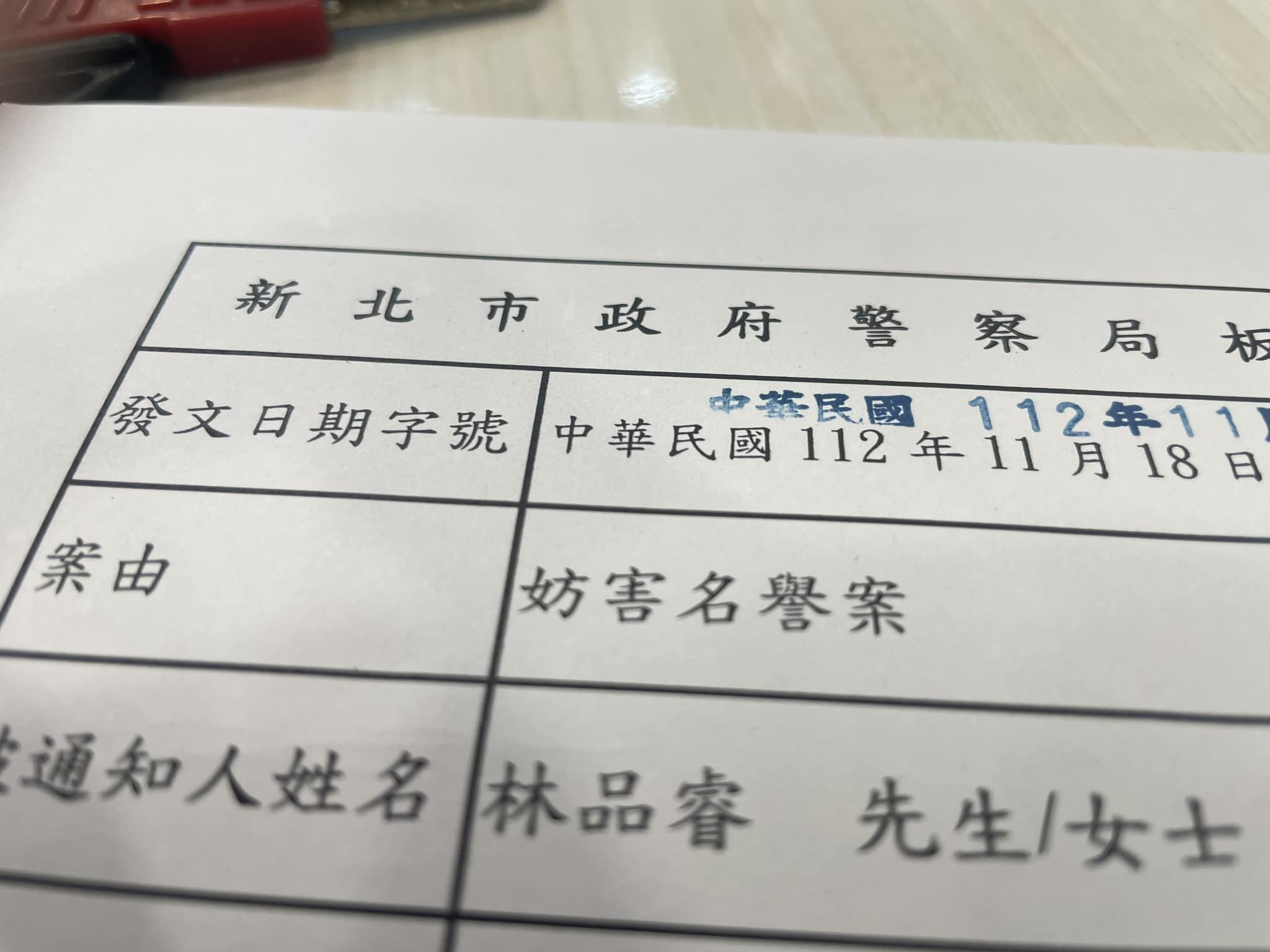 大師兄被告妨害名譽。(圖/翻攝自BigBrother大師兄臉書)