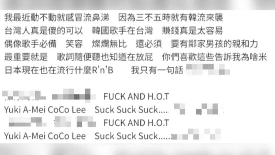 熱狗曾在〈韓流來襲〉diss徐懷鈺、張惠妹、李玟等人。(圖/翻攝自MyMusic網站)