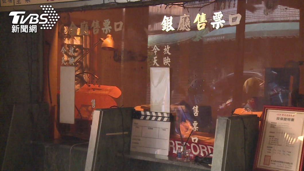 圖／TVBS