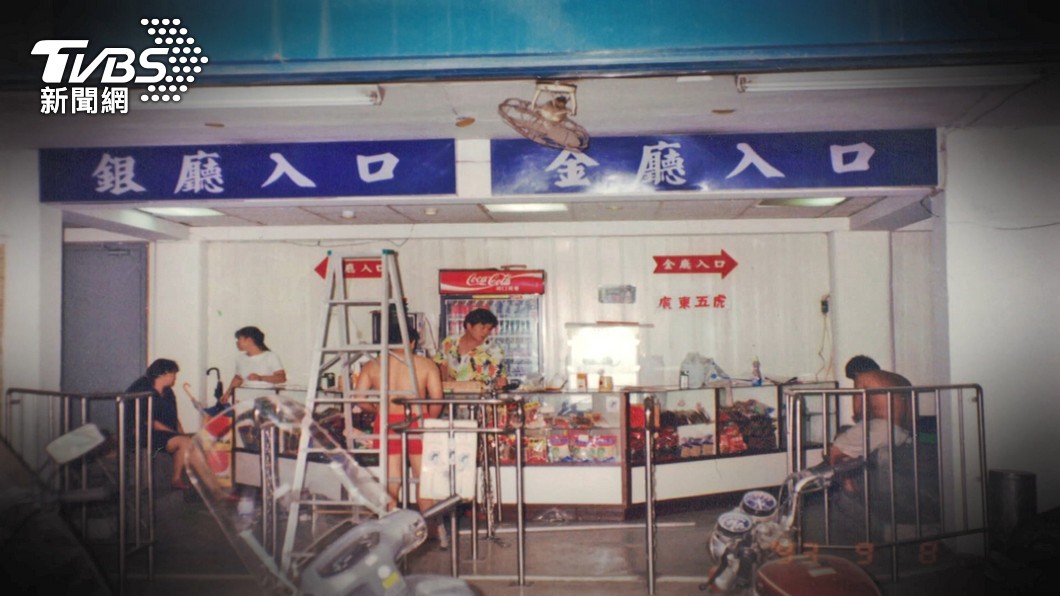 圖／TVBS