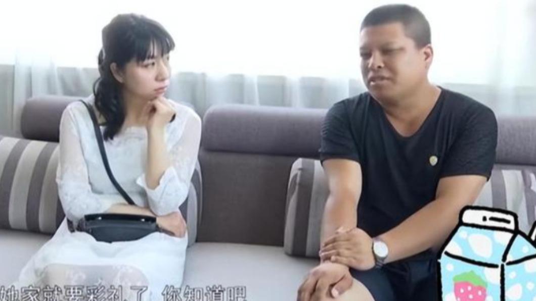 林女與徐男相親。(圖/翻攝自網易)