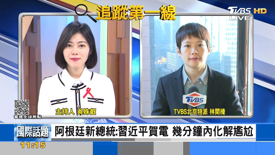 撇清中阿關係不好 習近平致電米雷伊
