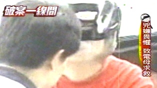 命案回顧/北市民宅恐怖兇殺 他62刀砍死前女友媽