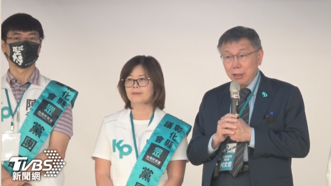 藍白合破局翌日 彰民眾黨陳重嘉跳船 申請退出黨團