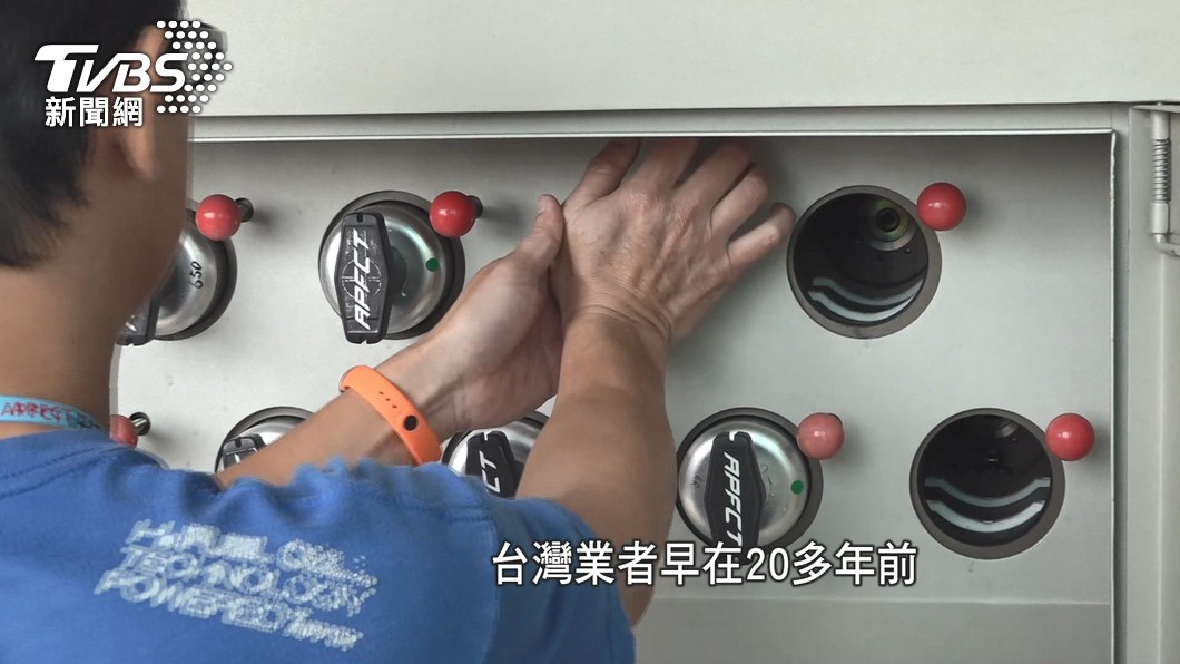 圖/TVBS