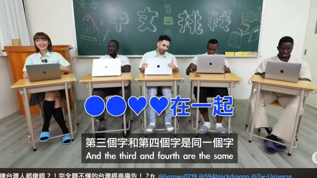 挑戰內容包括長壽兒童節目《水果冰淇淋》一段歌詞。(圖/翻攝自YouTube@Kusdream)