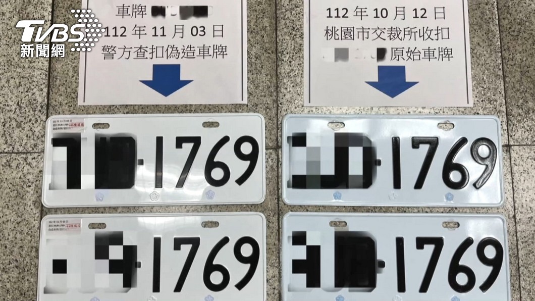 圖／TVBS