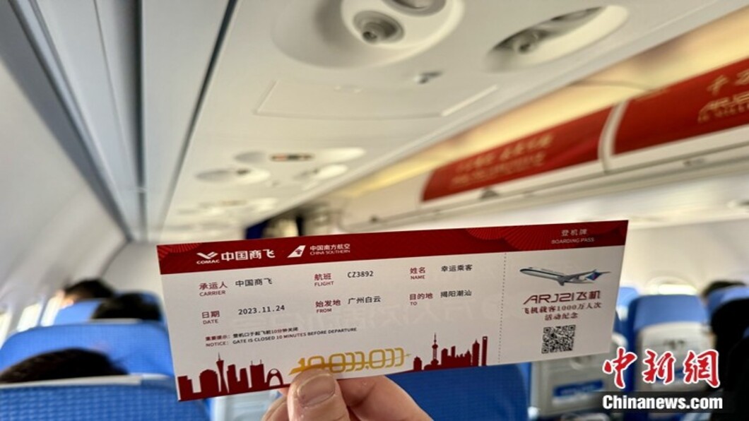 大陸明年元旦.春節旅遊預熱 早鳥搶先開訂