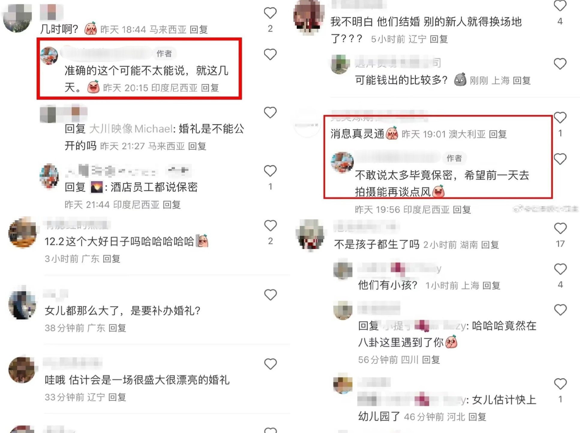 婚慶公司攝影師稱潘瑋柏、宣云將在峇里島補辦婚禮。（圖／翻攝自微博）