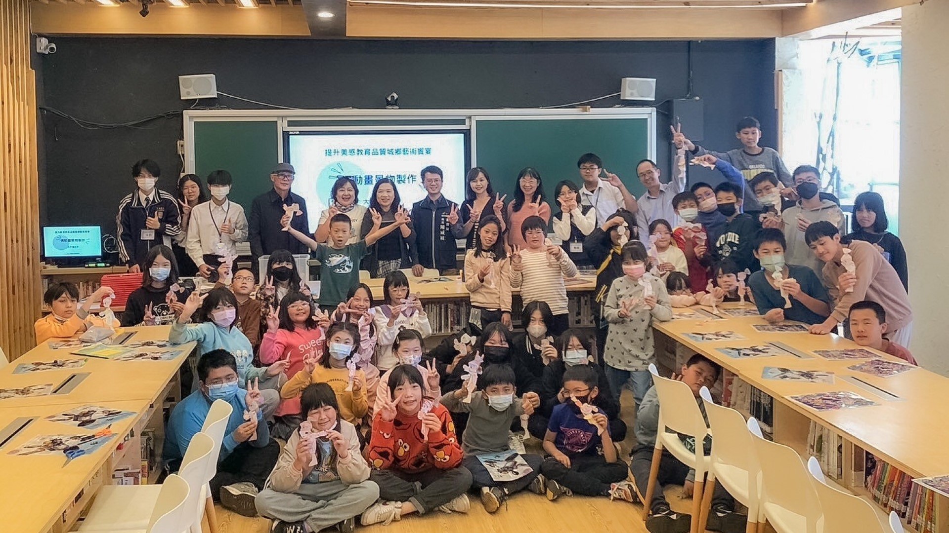 大手攜小手傳承藝術與文化 大明高中師生到梨山國中小分享動畫製作