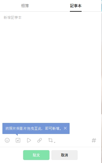 有民眾LINE記事本功能竟可看見他人資訊。（圖／翻攝自LINE）