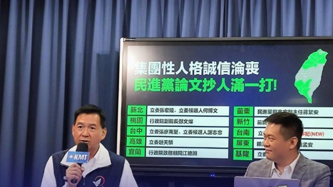 國民黨立委參選人林國春、副發言人呂謦煒今日召開記者會。（圖／翻攝林國春臉書）