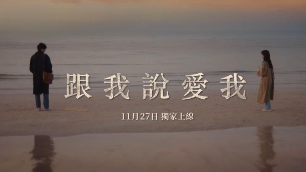 圖/翻攝自yt Disney Plus TW