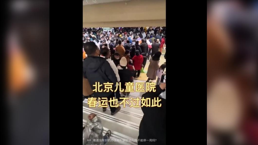 黴漿菌肺炎、流感醫院兒童爆滿 中國官媒坦承兒科醫師荒