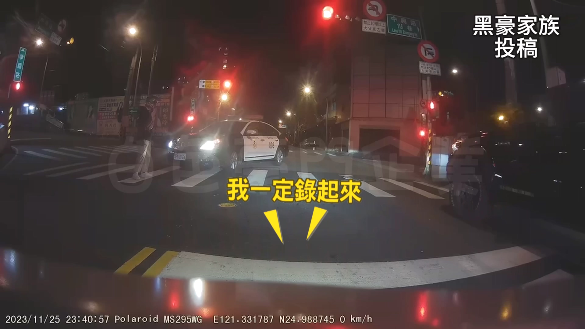 圖/翻攝 黑色豪門企業