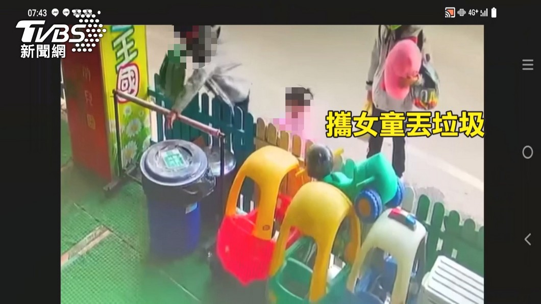 圖/TVBS