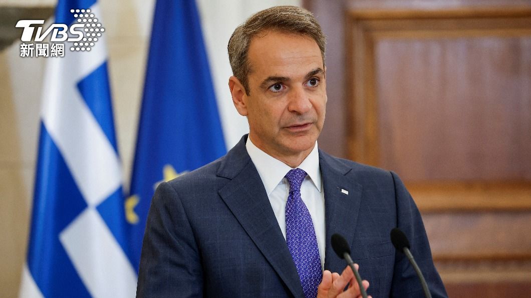 希臘總理米佐塔基斯(Kyriakos Mitsotakis)。(圖/達志影像路透社)
