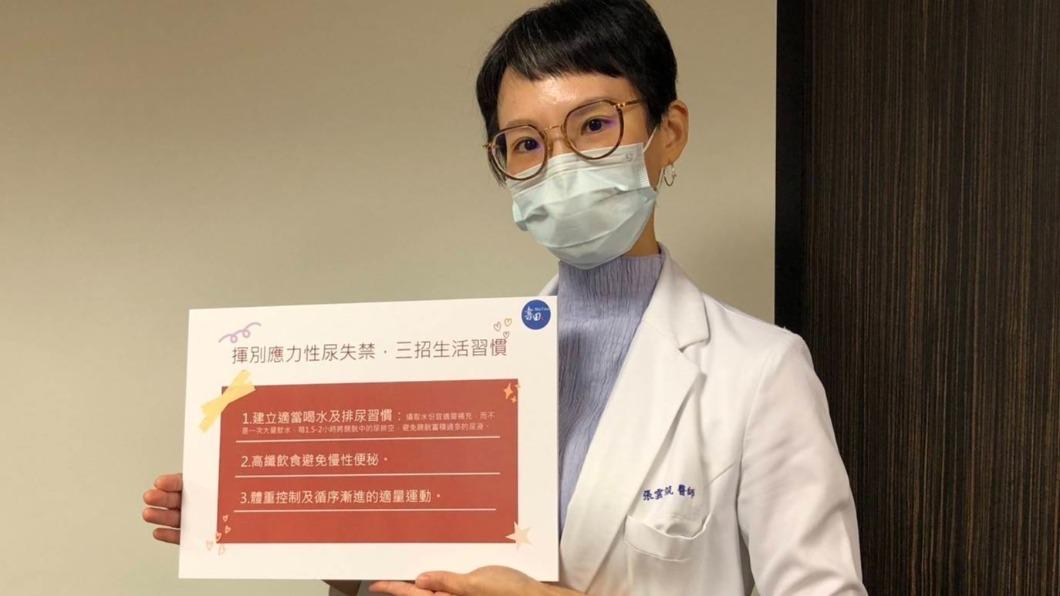 書田診所泌尿科主任張雲筑。(圖/診所提供)