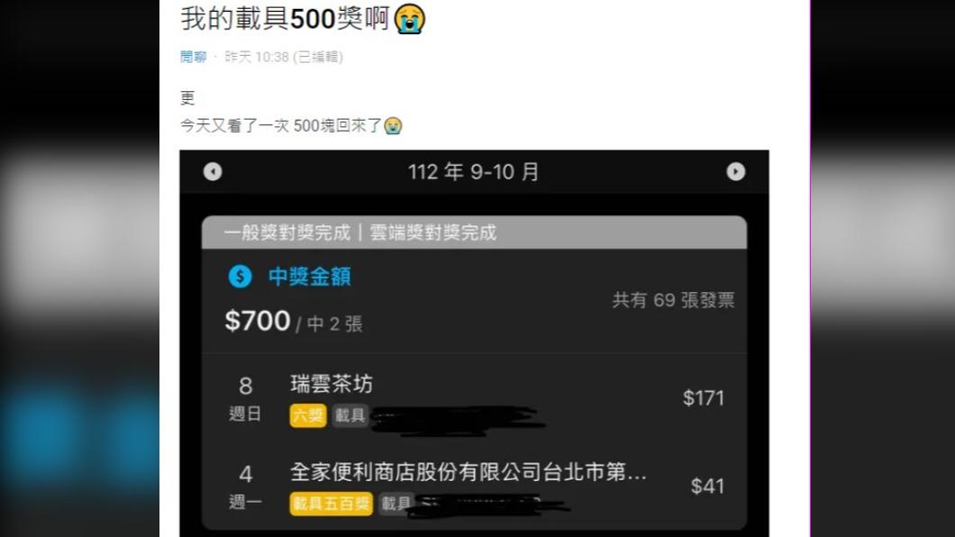 男大生更新，獎項離奇出現。（圖／翻攝自Dcard）