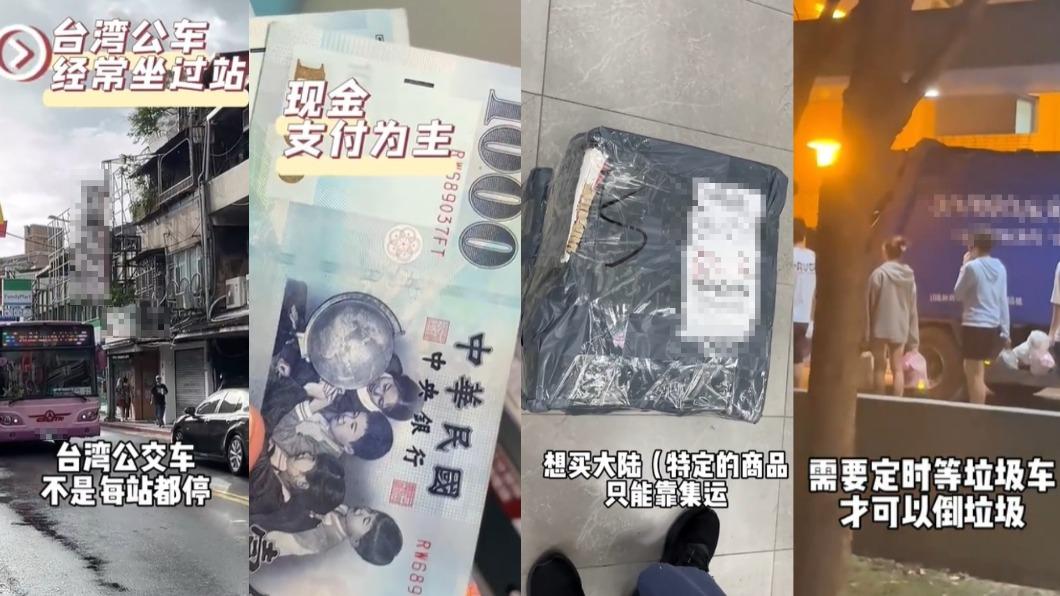 陸生分享來台灣的崩潰瞬間。（圖／翻攝自當事人小紅書）