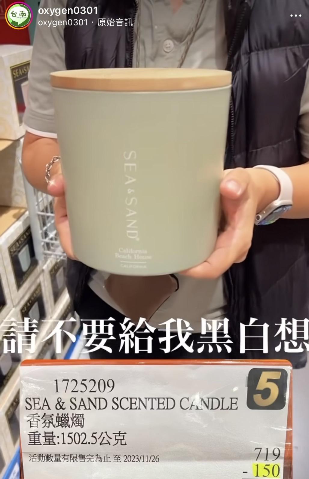 好市多推出一款巨大蠟燭,形狀神似「骨灰罈」。(圖/翻攝自IG)