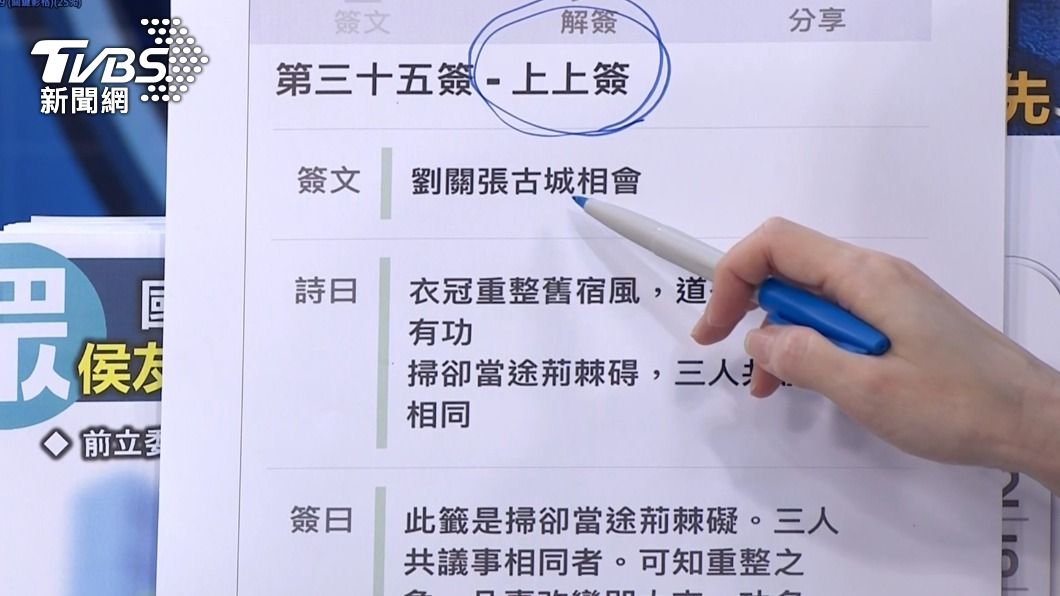 侯友宜、趙少康今（28）日接受《TVBS戰情室》專訪。（圖／TVBS） 