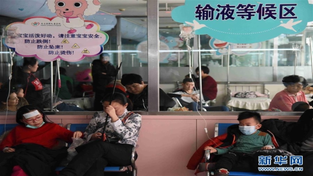 圖/翻攝自 新華網