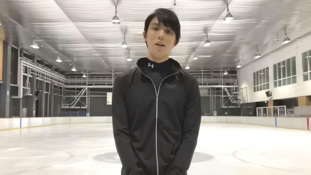 圖/翻攝自羽生結弦YT