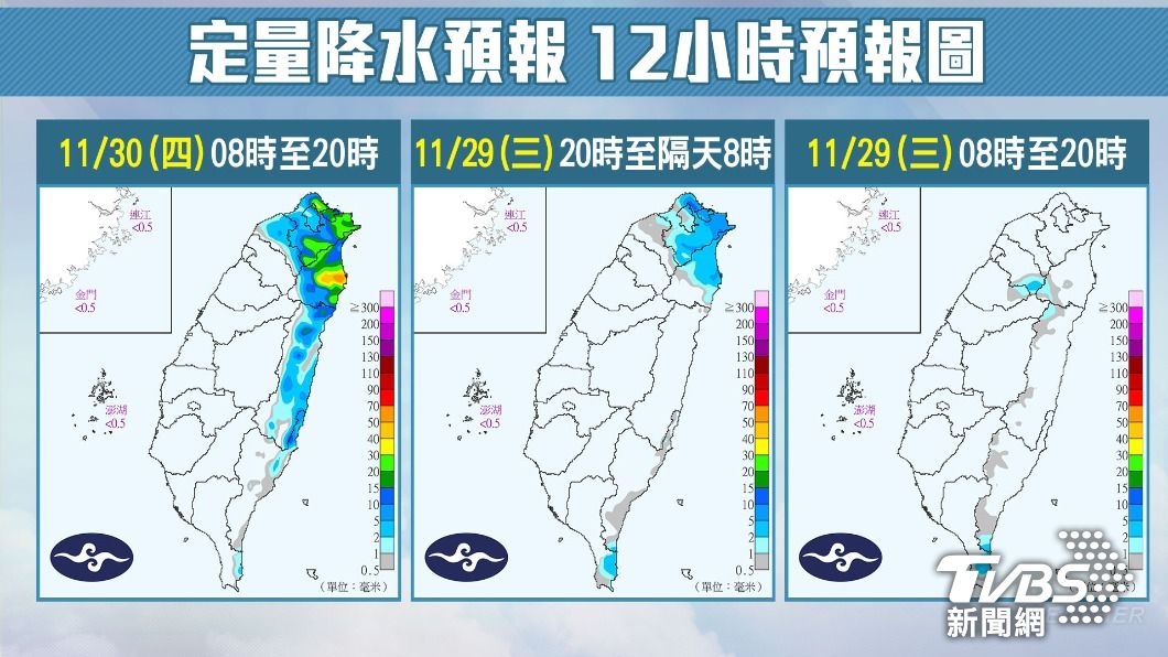 定量降水12小時預報圖。(圖/TVBS)