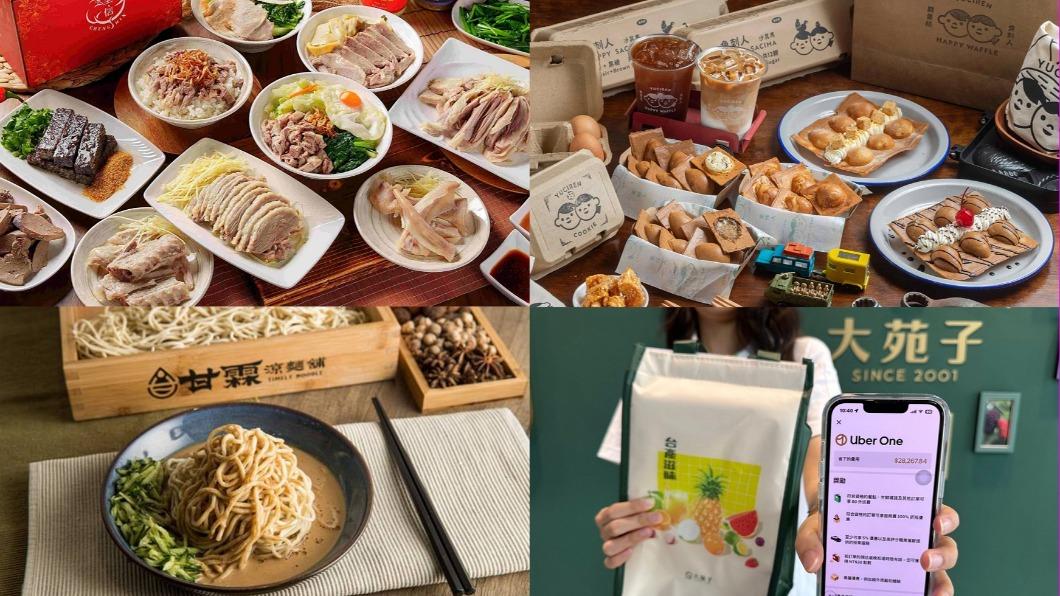 500趴週末登場！這天傍晚5點呈信鵝肉免費吃　優惠碼快收