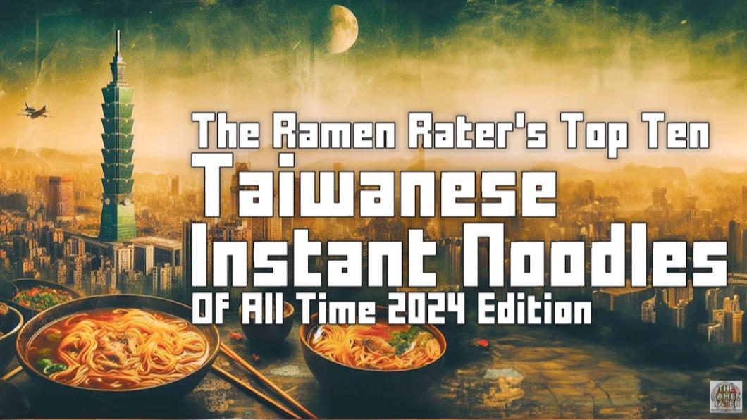 2023台灣最頂泡麵出爐!泡麵之神揭曉「TOP10」