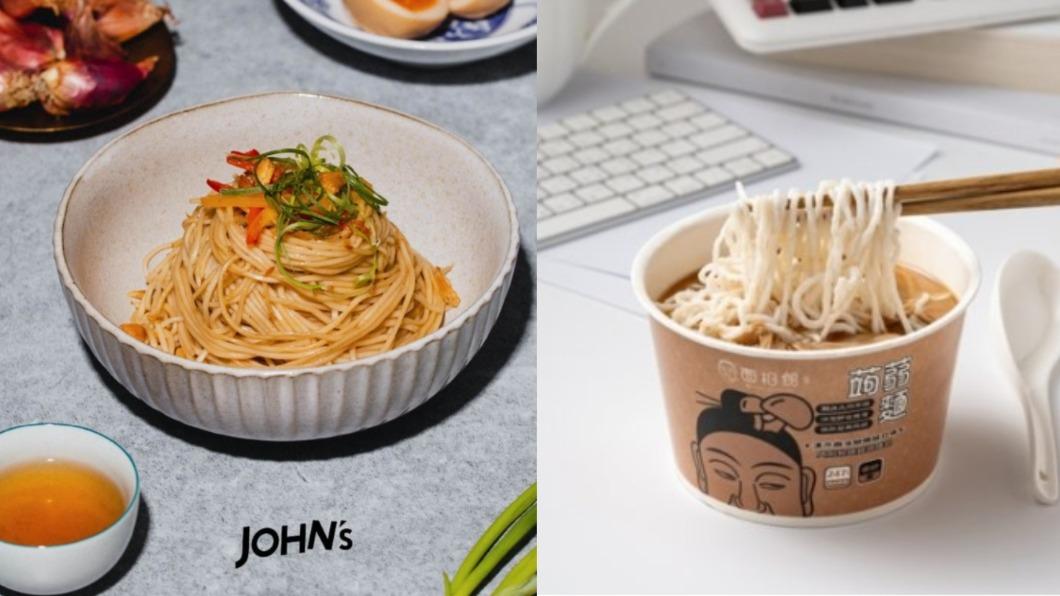 左為蔥油香拌麵,右為蒟蒻杯麵。(圖/翻攝自官網)