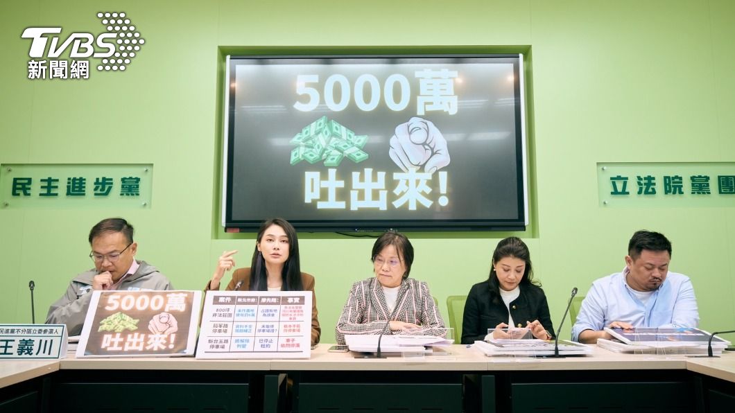 民進黨團召開記者會。(圖/賴品妤辦公室提供)