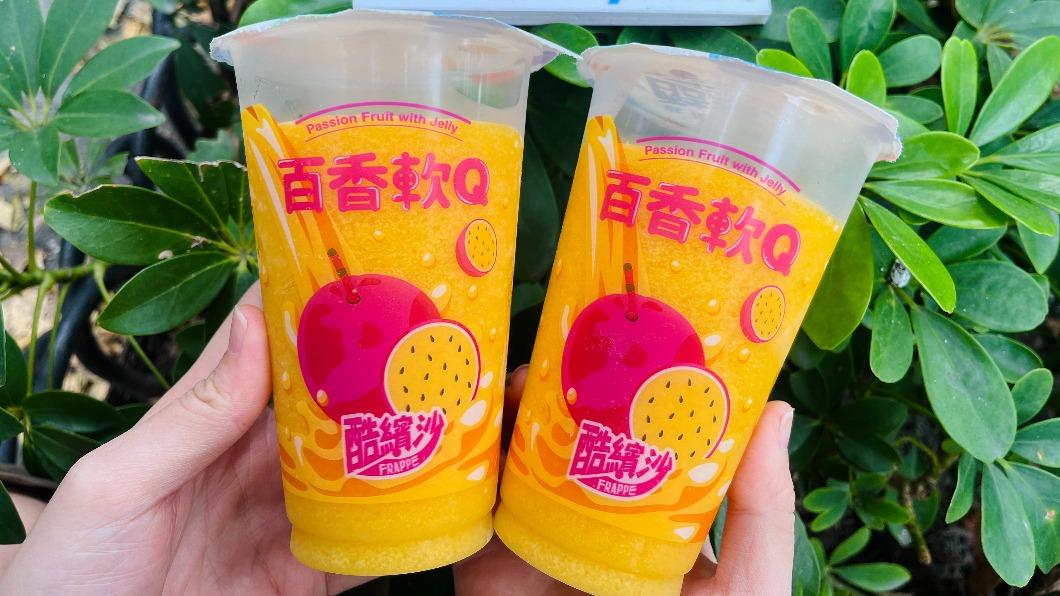 全家新品百香軟Q酷繽沙。(圖/業者提供)